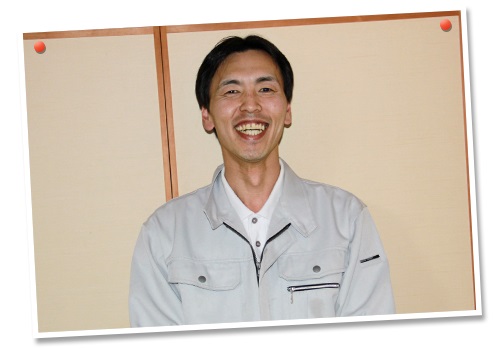 staff